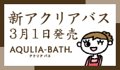 �V�A�N���A�o�X 3��1������