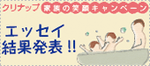�G�b�Z�C���ʔ��\