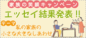 �G�b�Z�C���ʔ��\