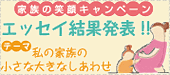 �G�b�Z�C���ʔ��\