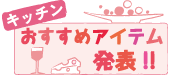 �������߃A�C�e�����\