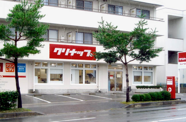 会津ショールーム
