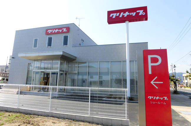 福知山ショールーム