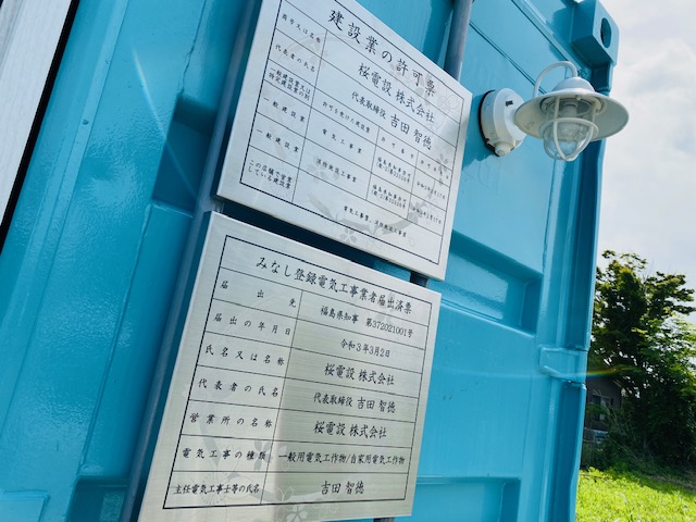 ステンレス表示板