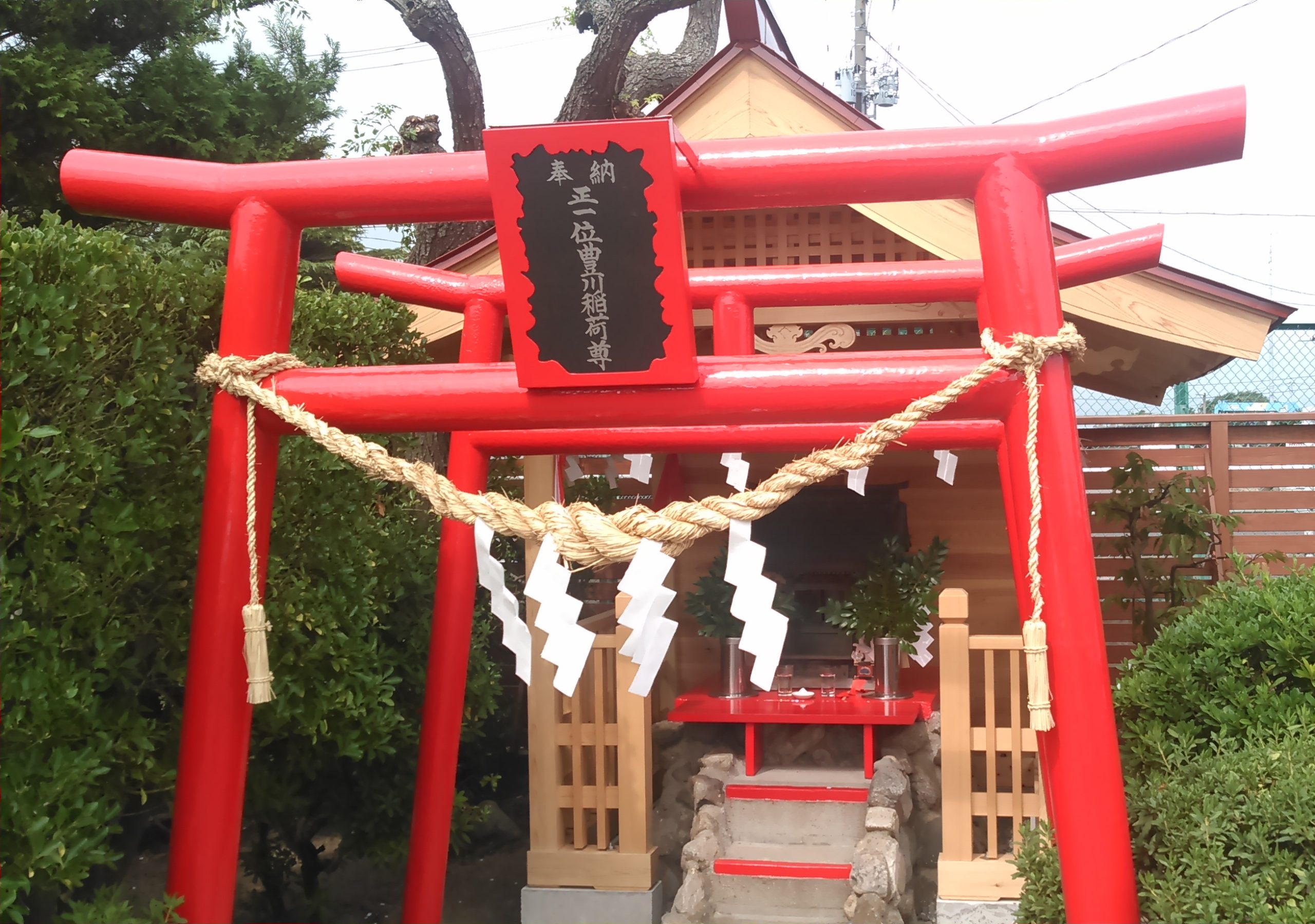 豊川稲荷社殿　銘板