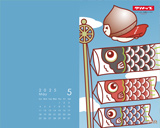 5月壁紙