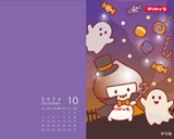 10月壁紙