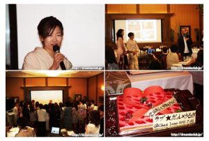 うるが流ワークライフバランス