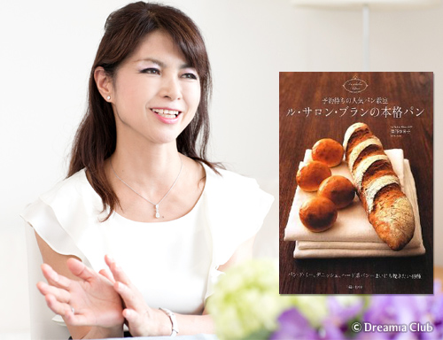 磯部作喜子さん３