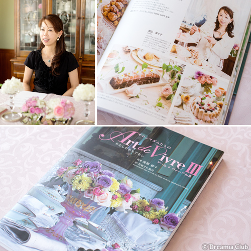 花・芸術文化協会の本「サロンマダムたちのArt de Vivre 3」でも素敵な作品を披露