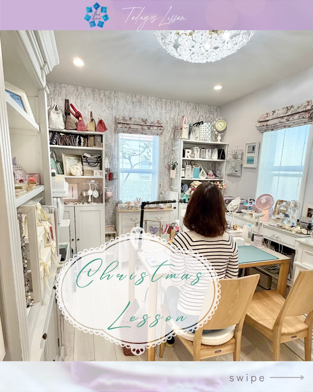 教室のイメージ