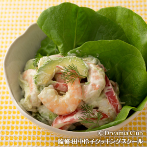 アボカドと海老のサラダ