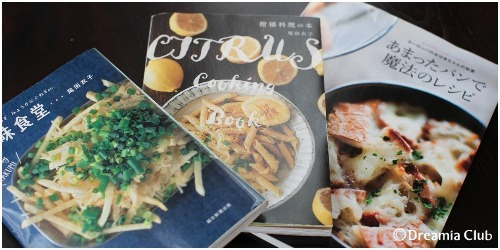 直近の著書3冊。どれも尾田さんならではの新鮮なアイデアが詰まっていて、料理好きは必見！