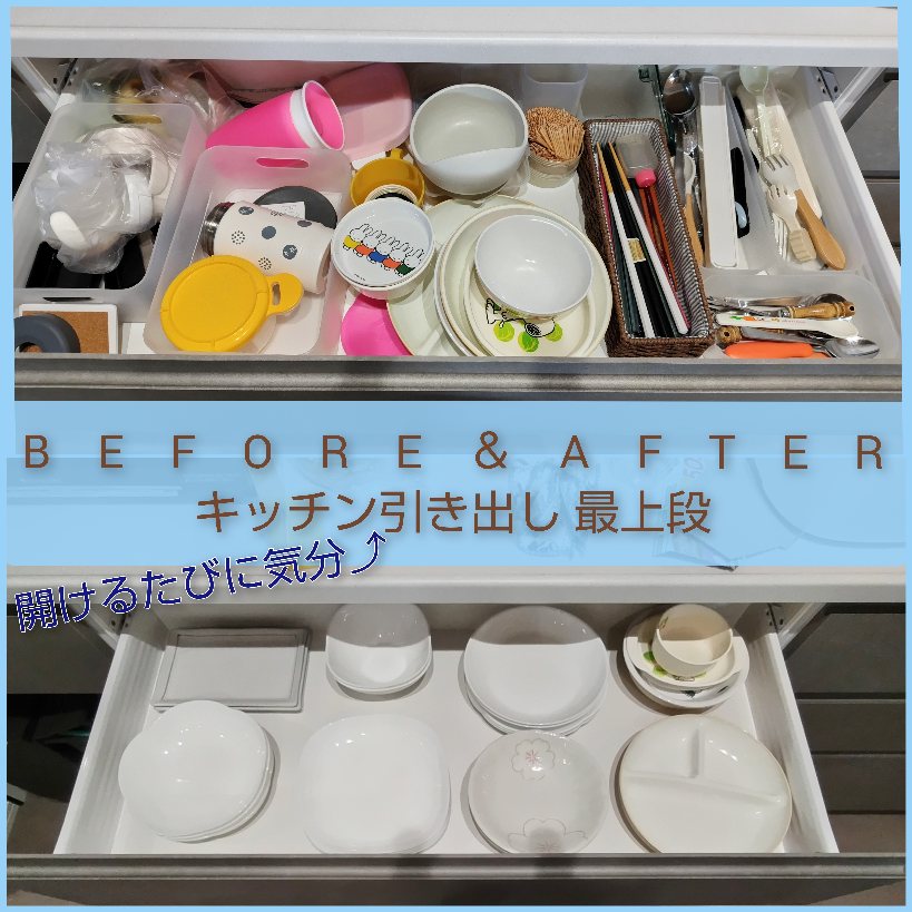 教室のイメージ