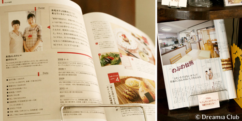 自宅カフェも口コミで人気になり、毎回満席が続きます。雑誌や書籍の取材も。