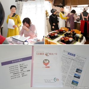 一番大切なのは「感謝の心」