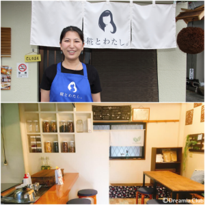 「糀料理を学べる・食べられる、教室＆お店をオープン」