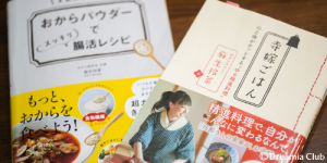 食が変われば人生が変わる。そんな出会いのあるレッスン