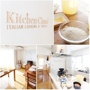 和も取り入れたイタリア料理教室