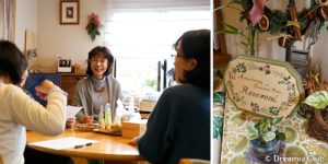 植物と共にある暮らしを提案