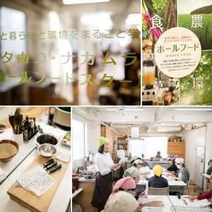 食と暮らしと環境をまるごと学ぶスクール