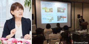 整理収納を知ることは、奥深く、大切なこと