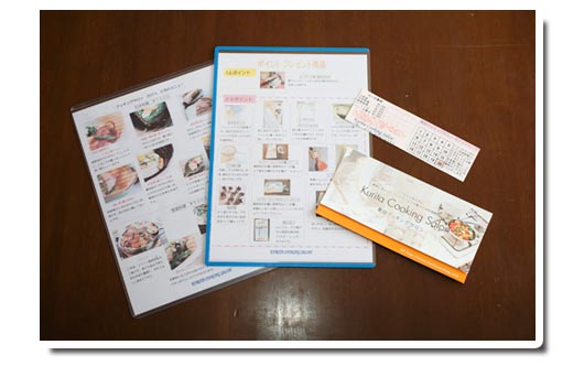 ポイントカード