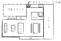 一瞬で魅了する雰囲気作り
