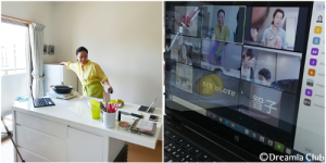 オンラインレッスンで広がる新たな取り組み