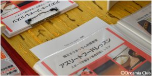 食事や栄養面での信頼できるトレーナー