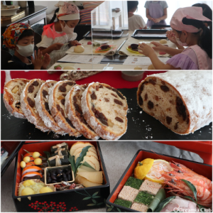 新しい取り組みに挑戦していく柔軟さ