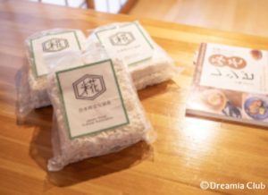 暮らしの中に発酵を