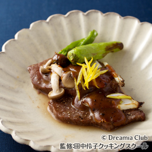 牛肉の柚子みそ焼き