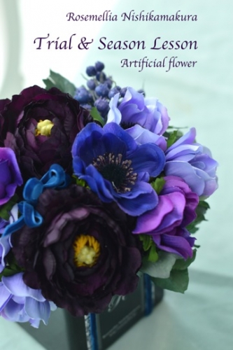 ローズメリア西鎌倉(ローズメリア協会本部校) ローズメリア協会代表 佐藤厚子