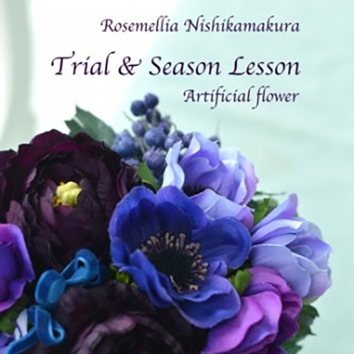 ローズメリア協会代表 佐藤厚子