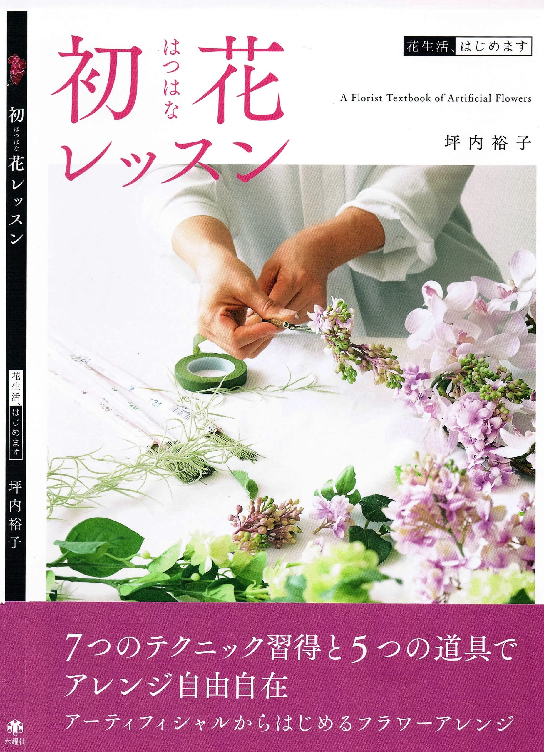 教室のイメージ