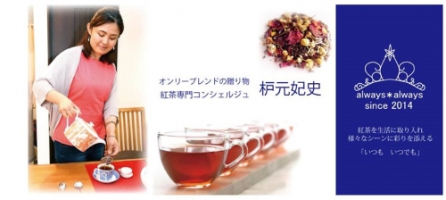 always*always 枦元妃史