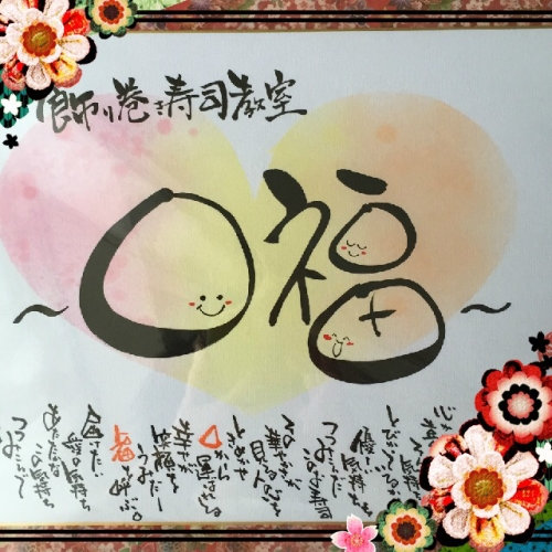 おりた　みゆき