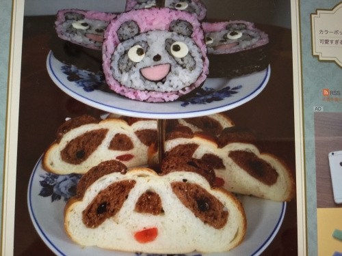 salon de allure M’s