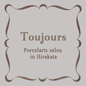 Toujours(トゥジュール) 脇山　由美