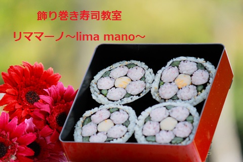 教室のイメージ