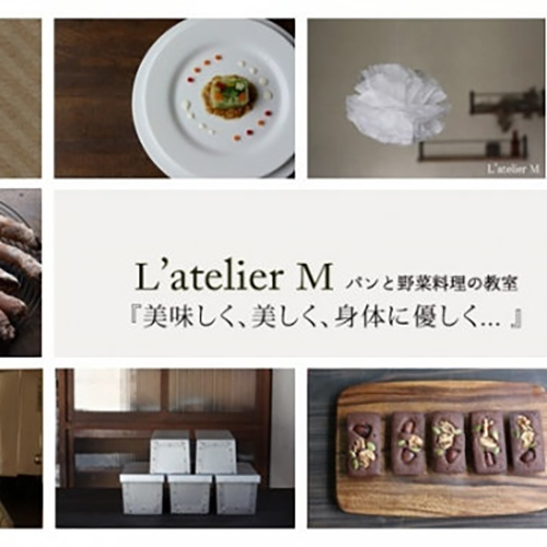 影山みづき(mizu)