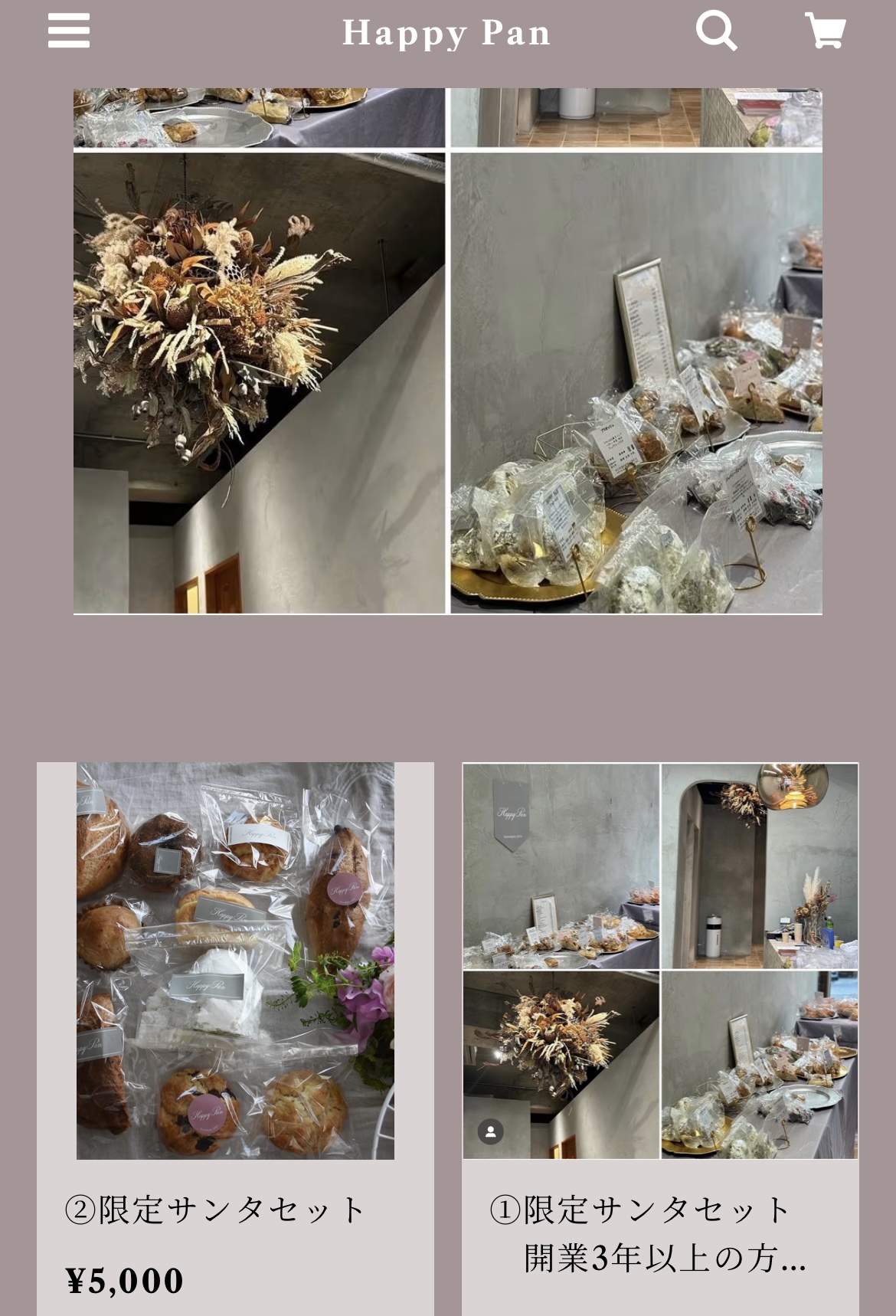 教室のイメージ