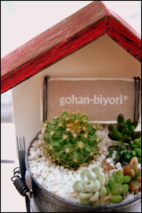 おうちごはんを楽しむ会　gohan-biyori* miho