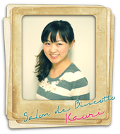 「おくりものにしたくなるパン作り」自宅パン教室Salon de Biscotto東京 大川かおり