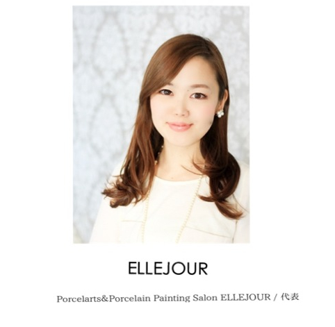 東京ポーセラーツ教室・転写紙販売ELLEJOUR ポーセラーツ東京港区・新宿教室