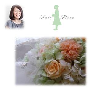 Lulu Flora London Ｙｕｋｉｅ　幸瑛