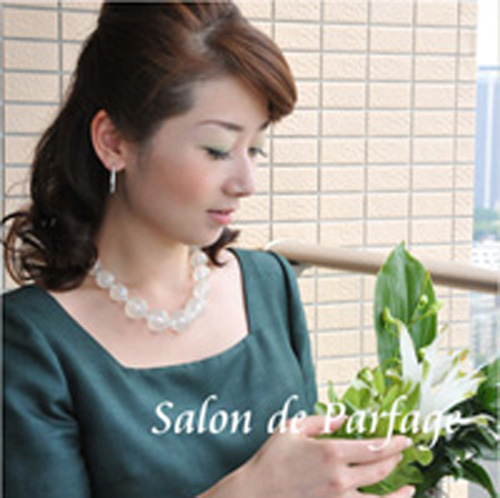Salon de Parfage 中本　ちえみ