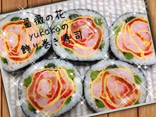 彩り★Smileゴハン ☆yukako☆