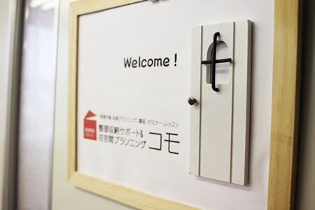 教室のイメージ